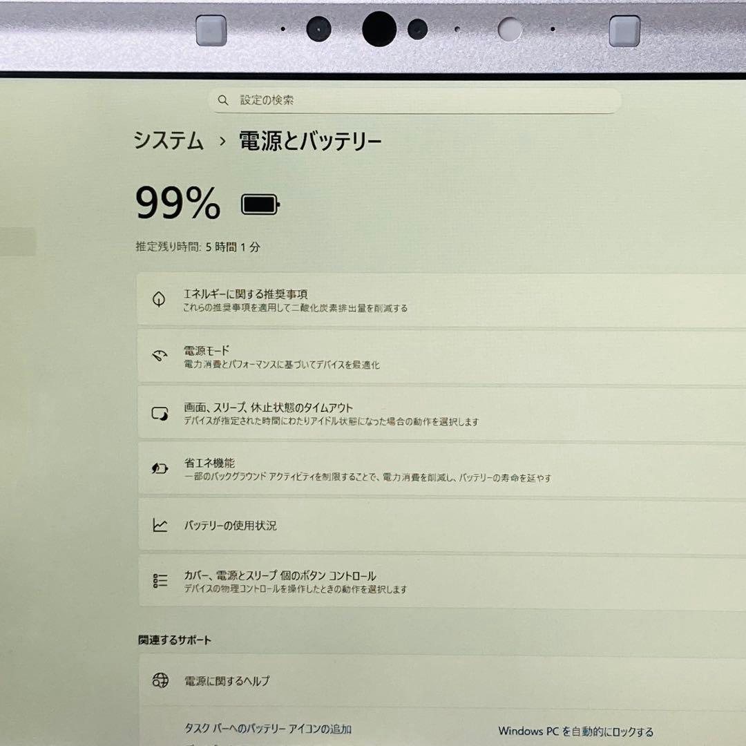 レッツノート SV8 Windows11 office SSD256GB