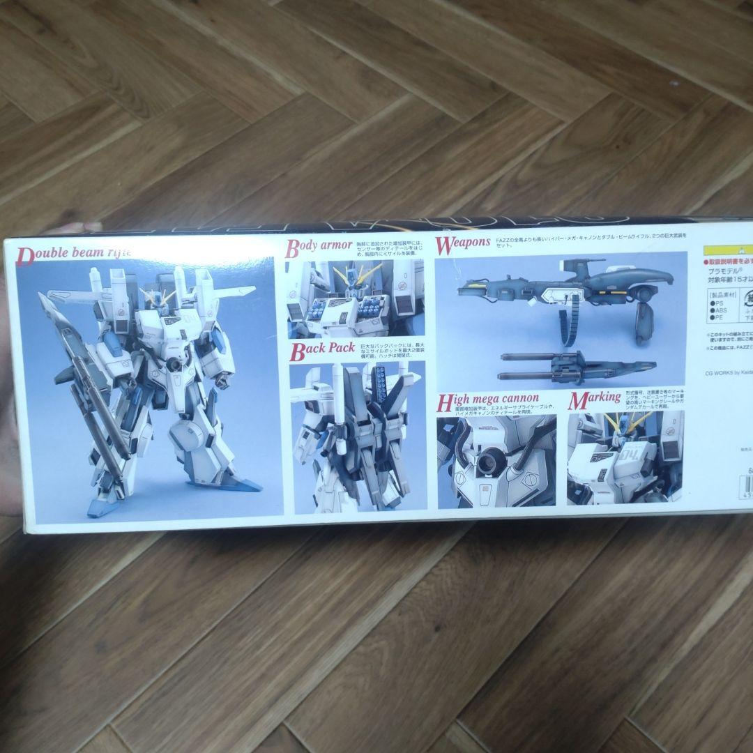 ガンプラFA-010-A ガンダム　ファッツ　1/100 マスターグレードモデル