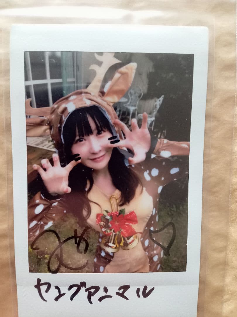 【当選品】みゃこ　直筆サイン入り　チェキ