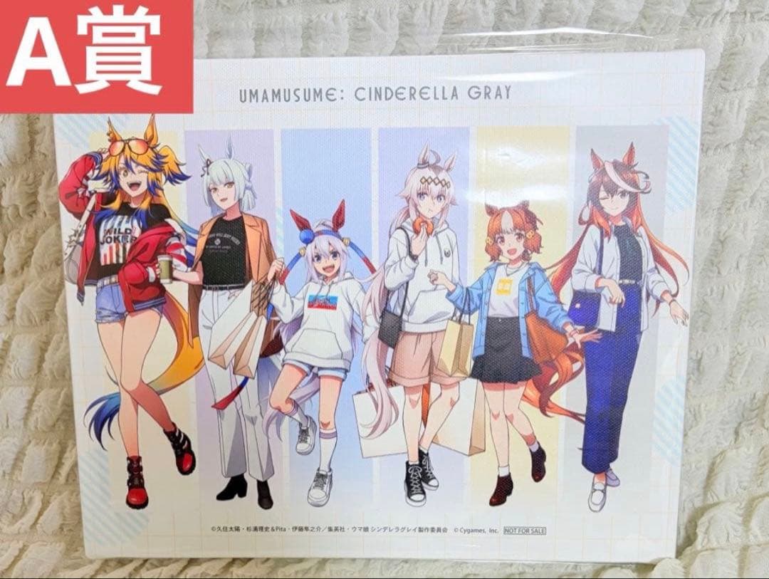 【非売品】ウマ娘　新宿マルイ　キャンバスボート カジュアルファッション　A賞