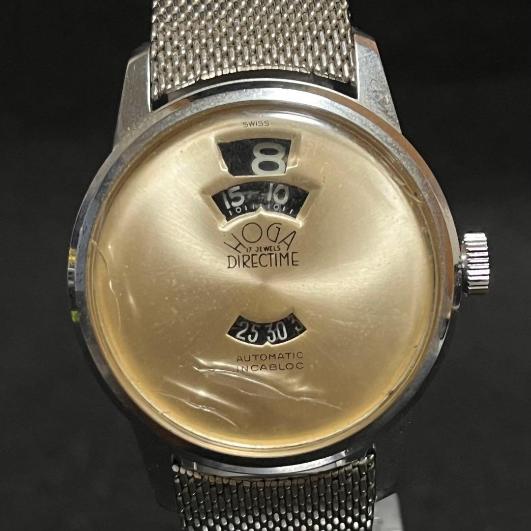 HOGA DIRECTIME ジャンピングアワー ヴィンテージ 腕時計