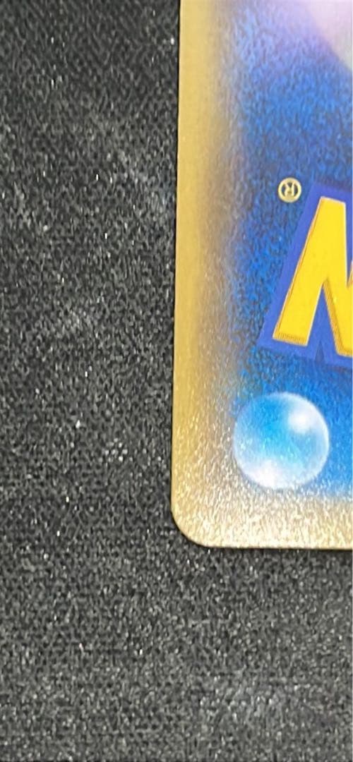 MミュウツーEX SR XY8 赤い閃光 063/059