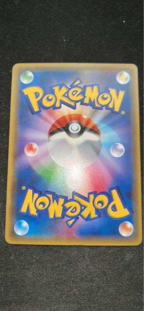 MミュウツーEX SR XY8 赤い閃光 063/059