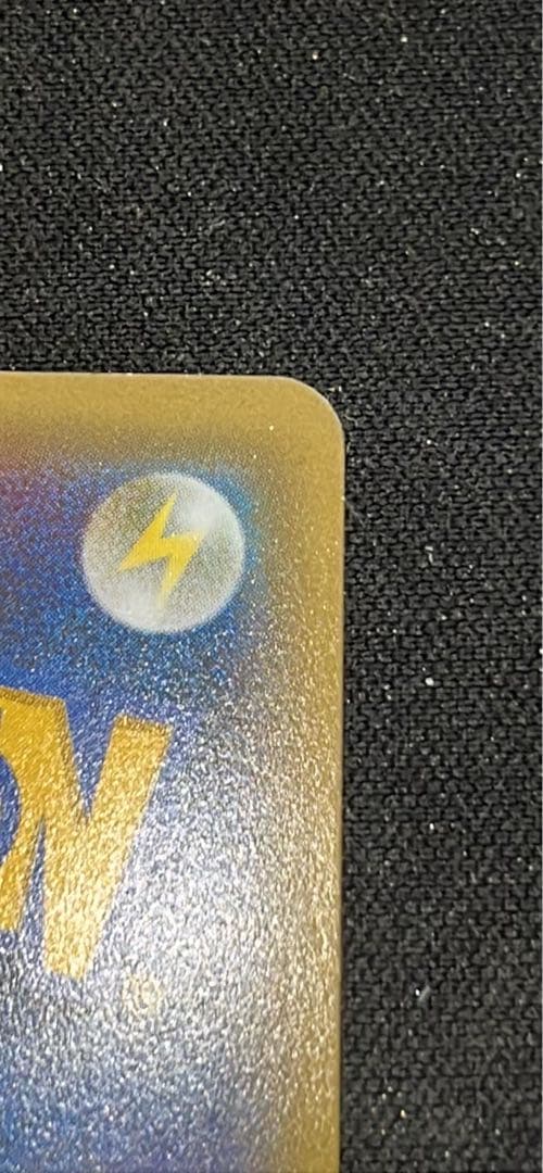 MミュウツーEX SR XY8 赤い閃光 063/059