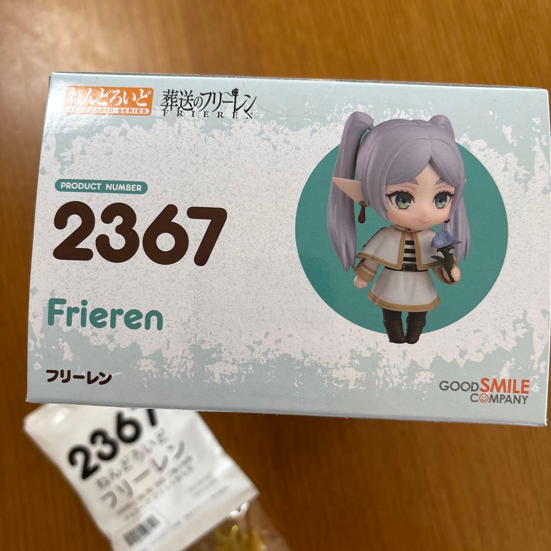 【新品未開封特典付き】2367 フリーレン フィギュア ねんどろいど