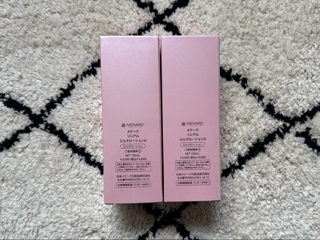 メナードリシアルミルクローション2点セット