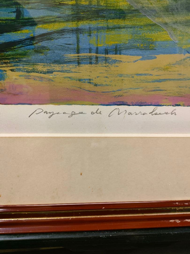 吉岡耕二のリトグラフ 自筆サインとエディションナンバーが有ります