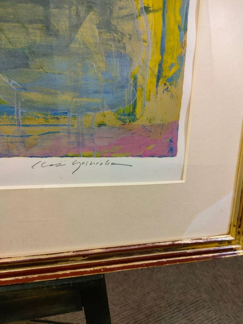 吉岡耕二のリトグラフ 自筆サインとエディションナンバーが有ります