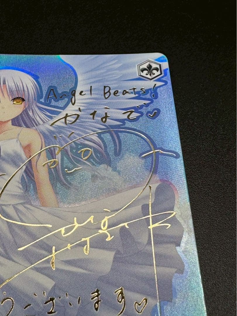 ヴァイスシュヴァルツ　青空の下のかなで サイン