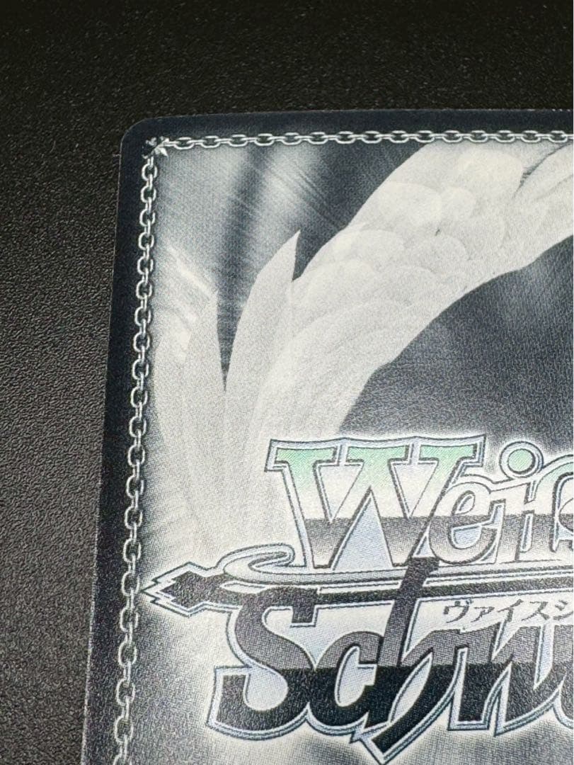 ヴァイスシュヴァルツ　青空の下のかなで サイン