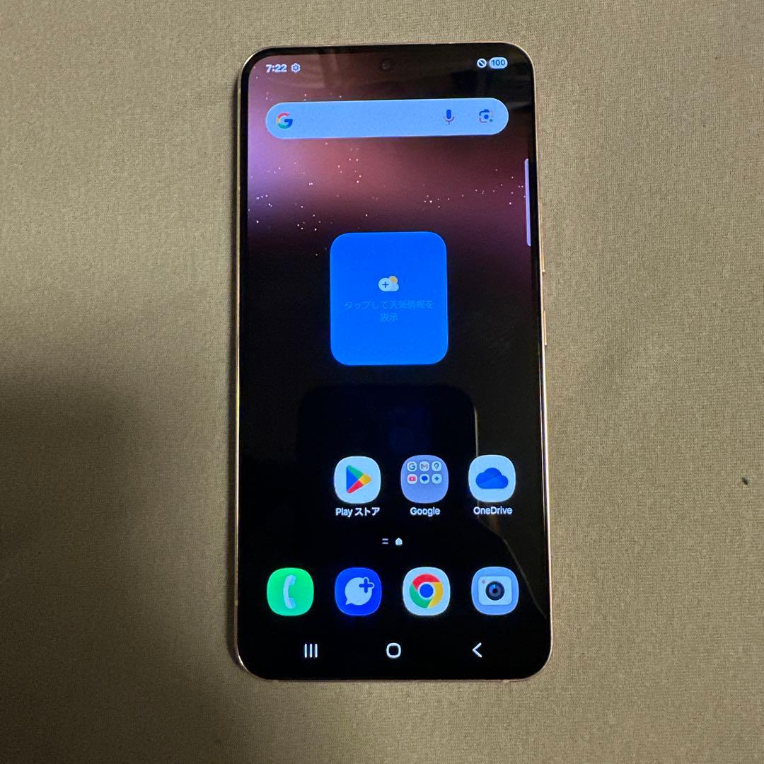 Samsung Galaxy S22 256GB SCG13 SiMフリー