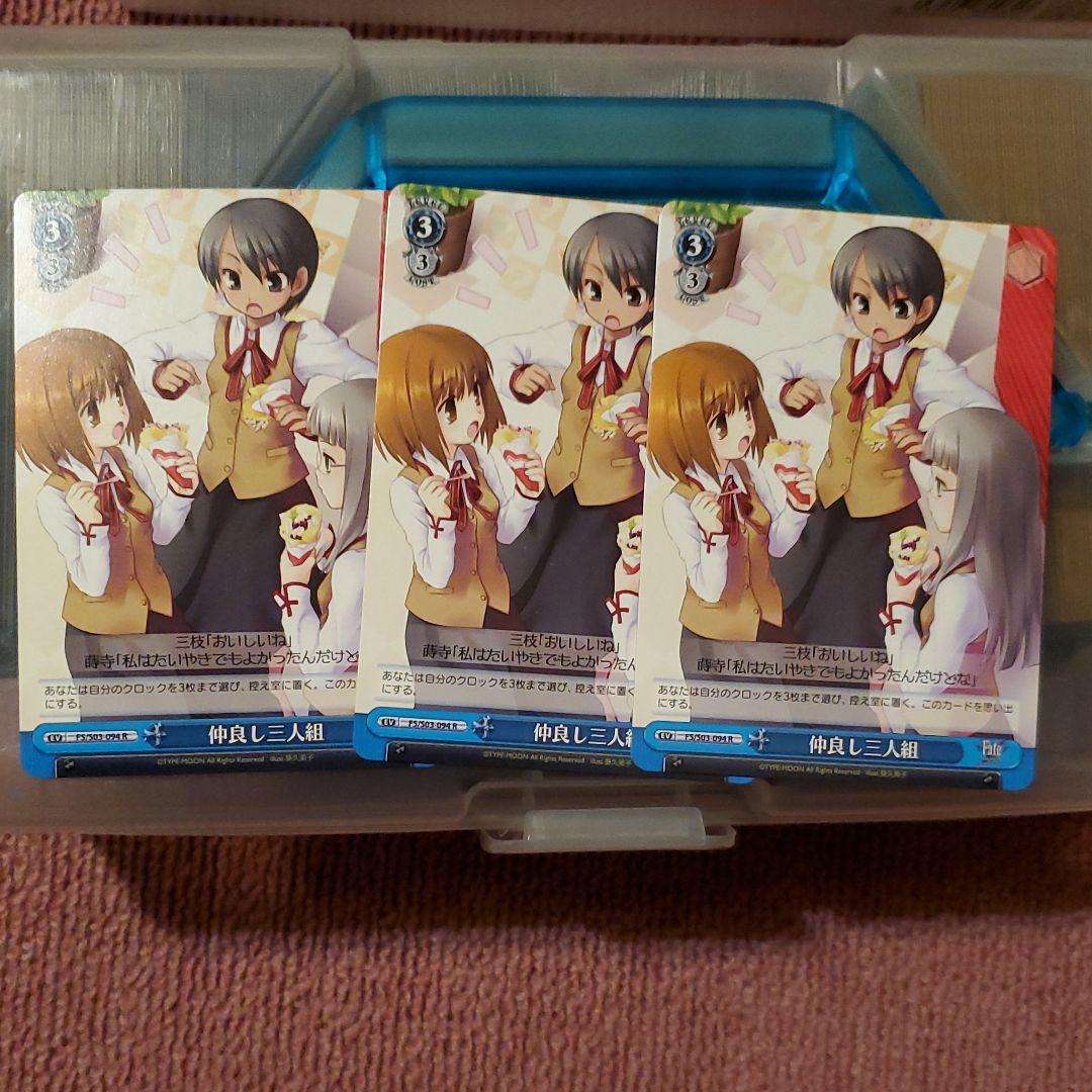 ヴァイスまとめ売り