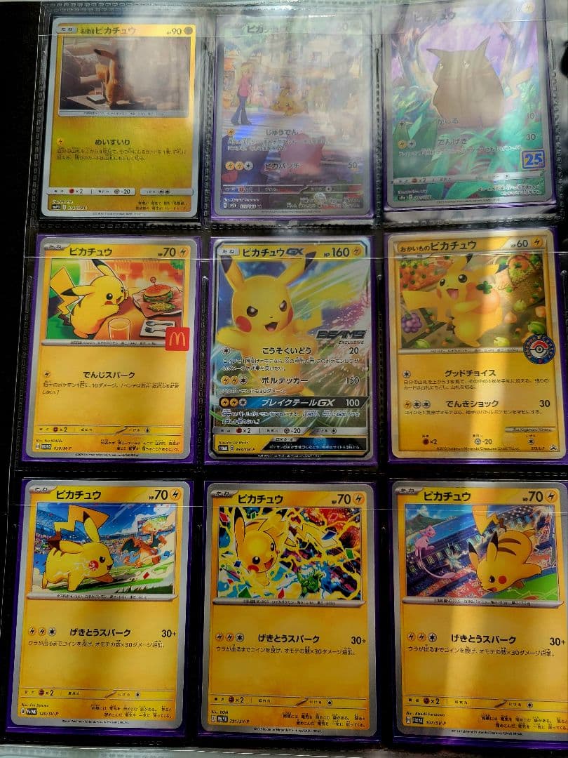 ぶ*ス様 【完全引退】ポケモンカード 引退品 まとめ売り 16年分 プロモ・高額