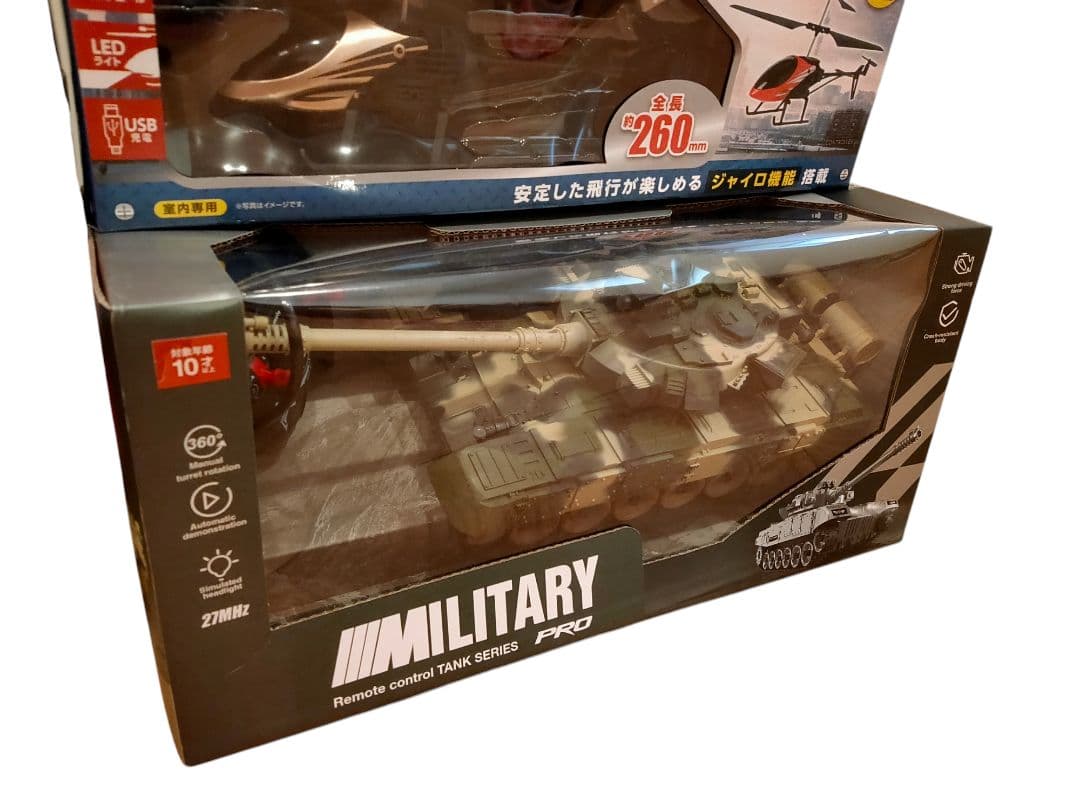 【新品】ラジコン まとめ売り 14点(写真1、2枚目合計)