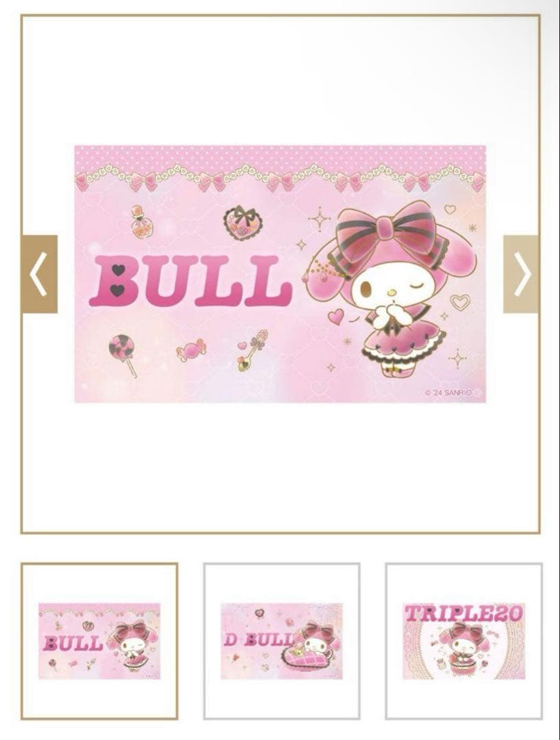 【新品未使用】マイメロディ ダーツセット DARTSLIVEカード マイメロ