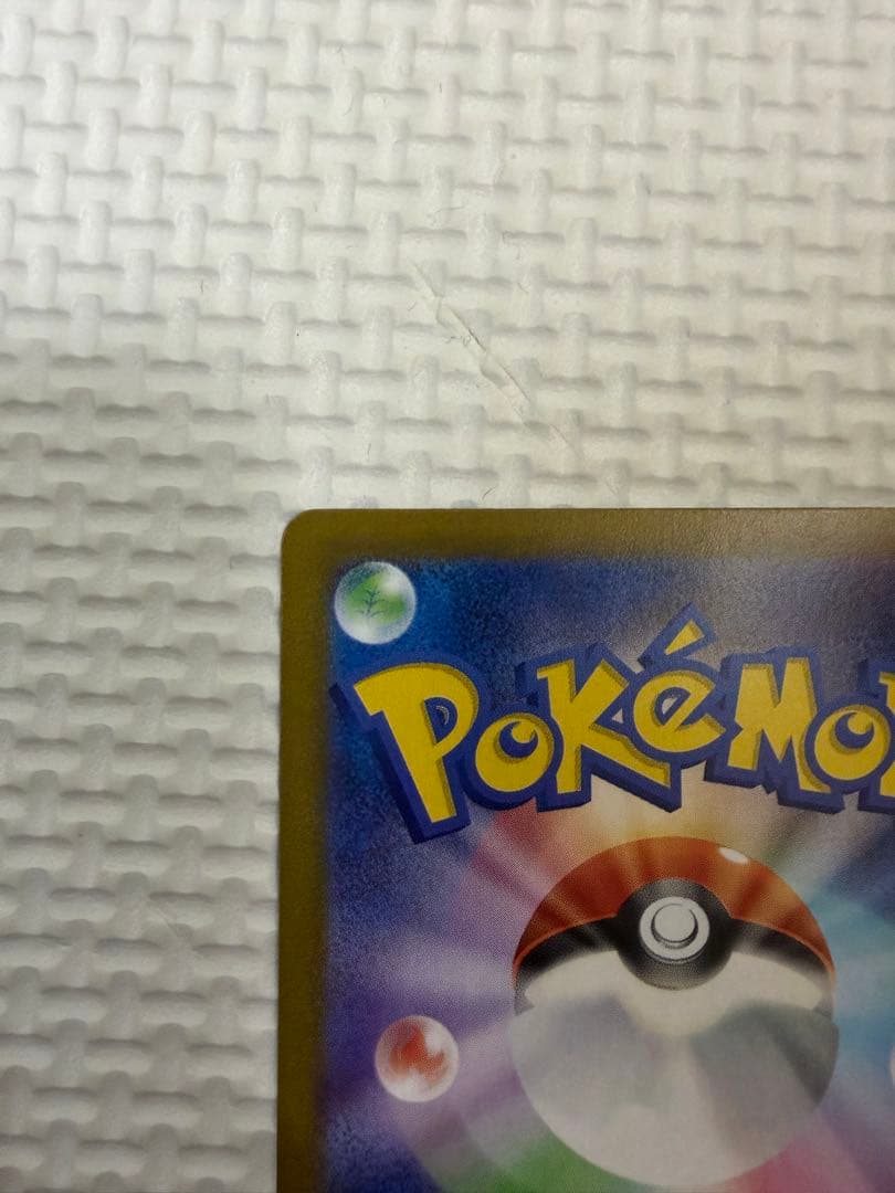 ニャースex/SAR ムニキスゼロ