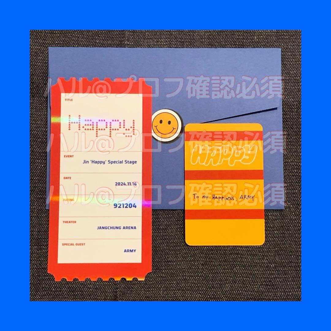 BTS ジン Happy スペシャルステージ 入場 特典 プレゼント トレカ