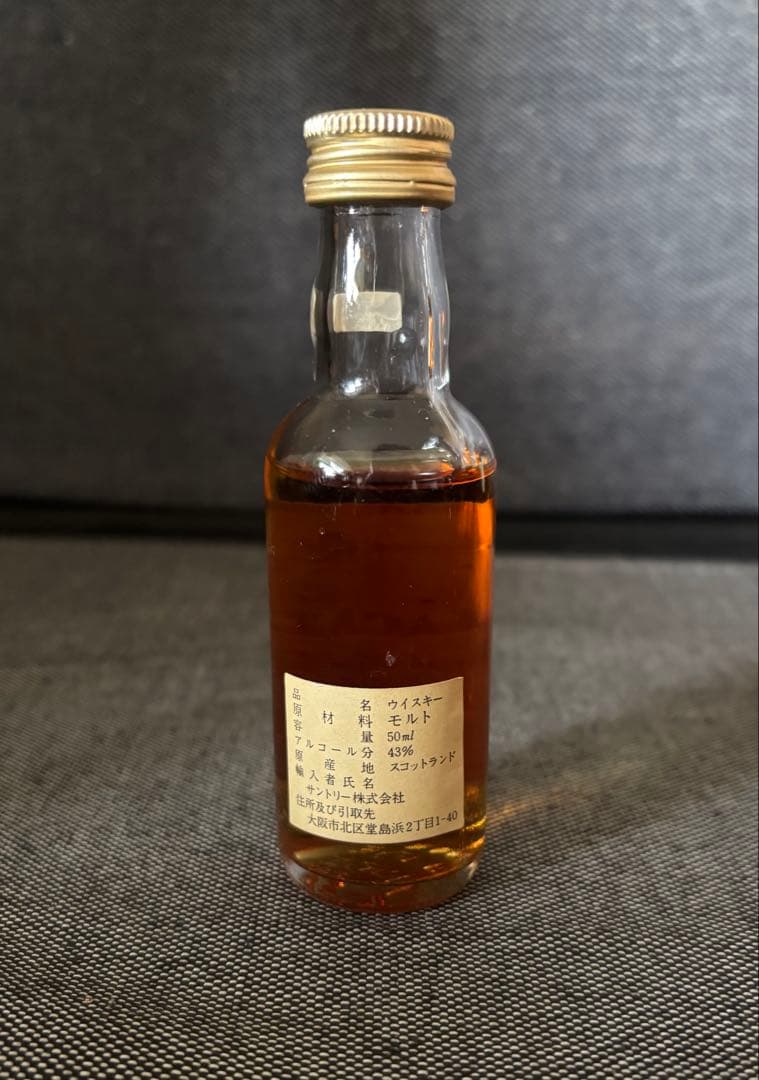 マッカラン12年　ミニチュアボトル　旧ラベル　未開封