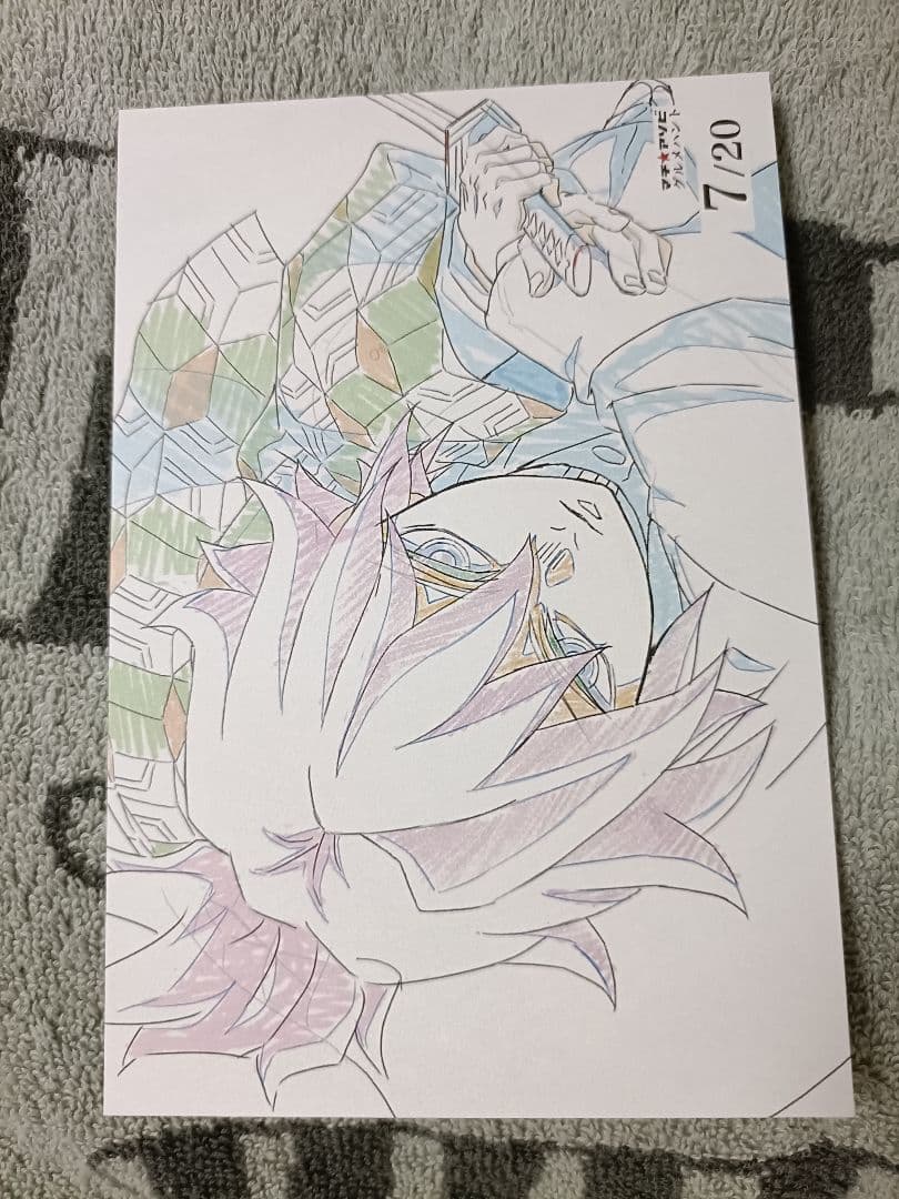 鬼滅の刃　グルメハント