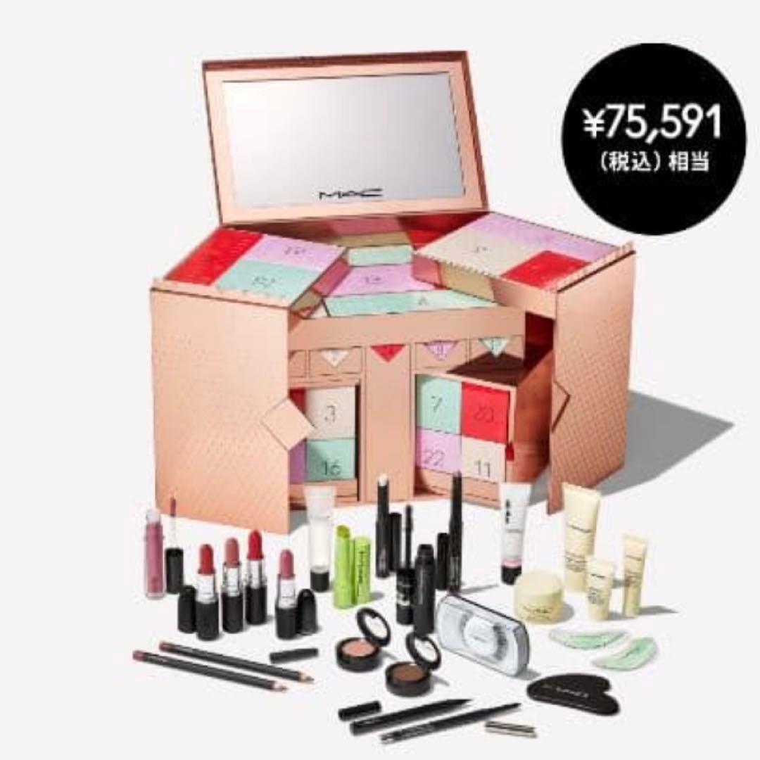 MAC ホリデーコレクション　アドベントカレンダー2025
