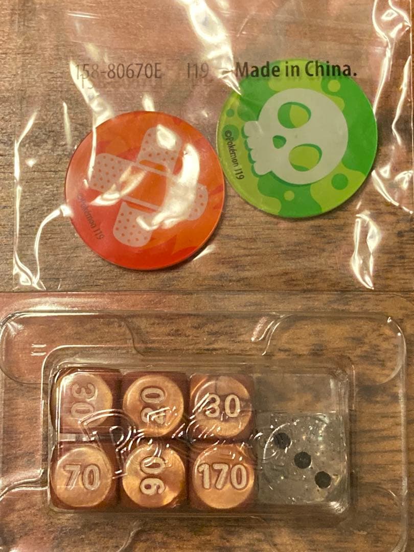 ポケモンカードゲーム Item 16