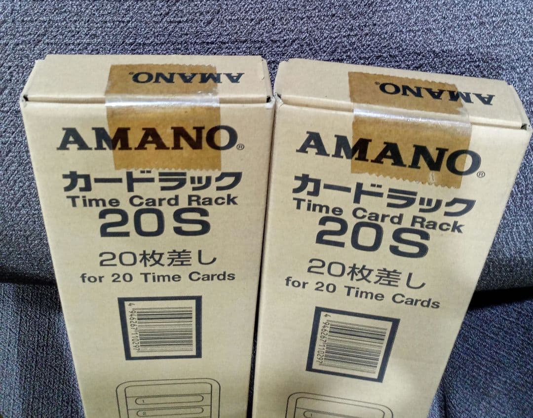 アマノ　AMANO　カードラック　20S　タイムカードラック　20枚差し×3箱