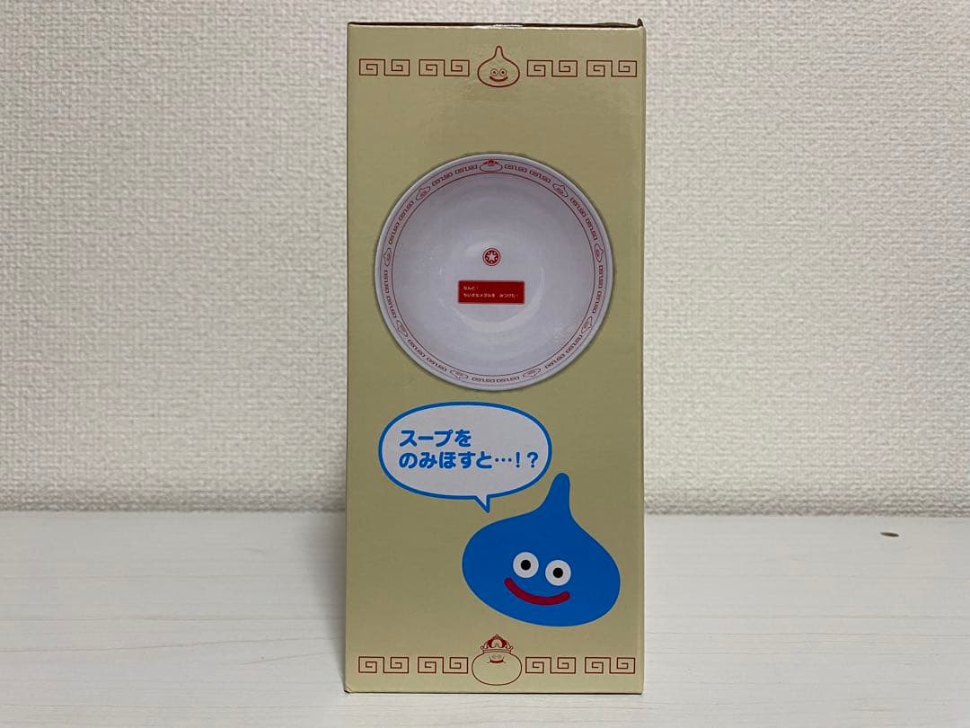 ドラゴンクエスト 色々まとめ売り 6点