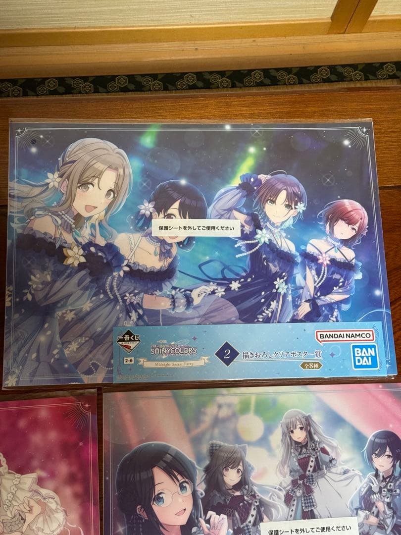 アイドルマスター浅倉透 フィギュア　ラストワン賞　描きおろしクリアポスター