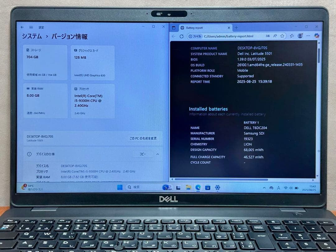 Windowsノート本体 DELL Latitude5501 i5-9300H 8GB |1179