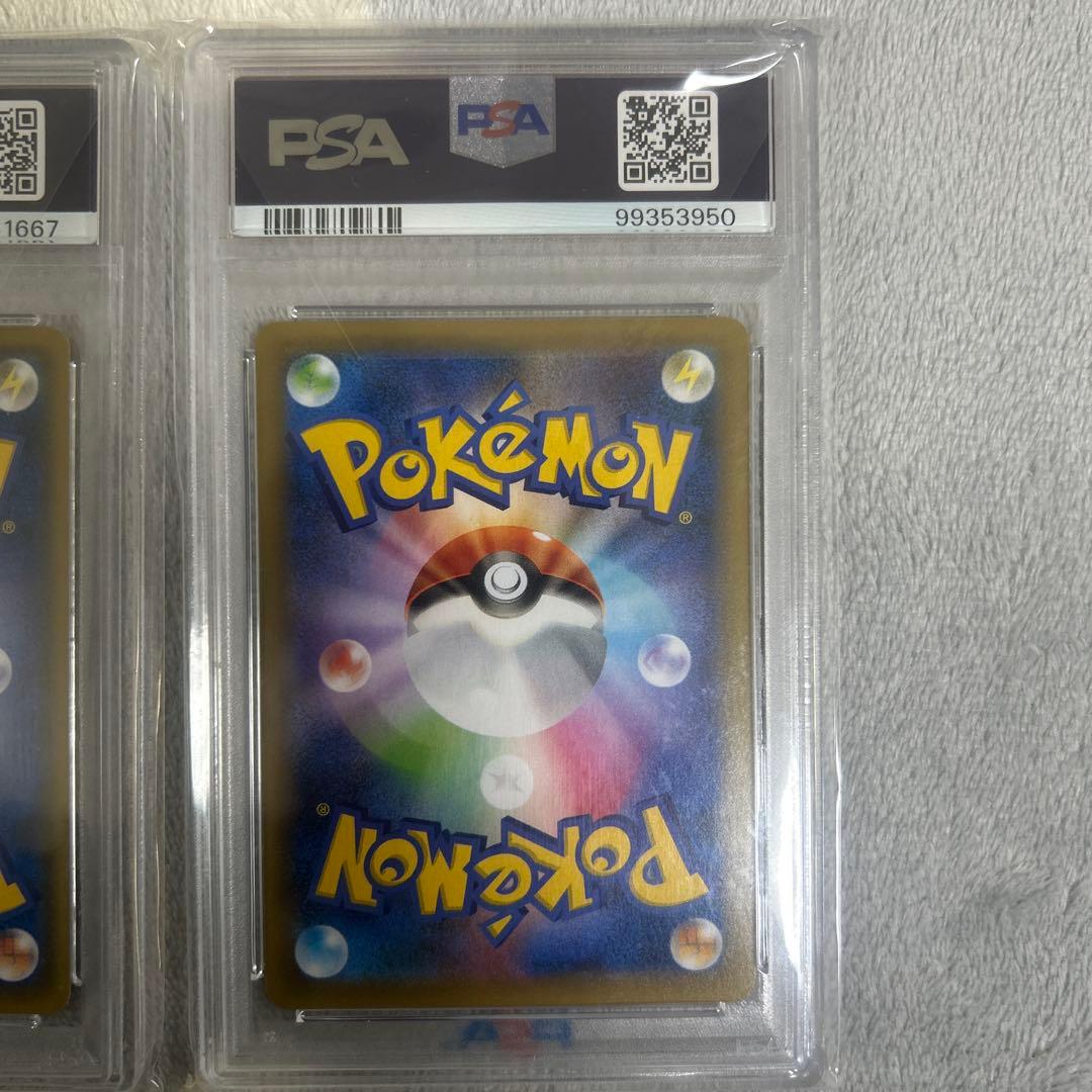 高騰中‼️お誕生日ピカチュウ 25th psa10二枚セット