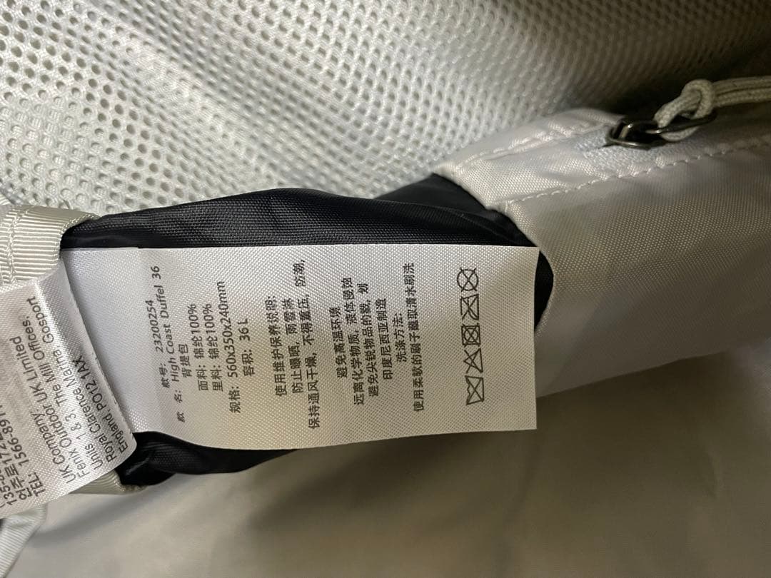 旅行かばん・小分けバッグ Fjallraven High Coast Duffel 36L