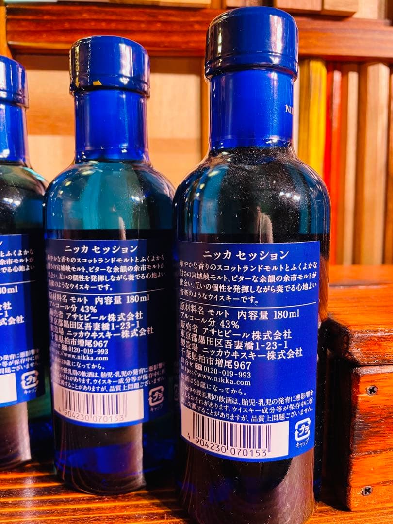 【新品・未開栓】ニッカ セッション 180ml 43% 8本セット