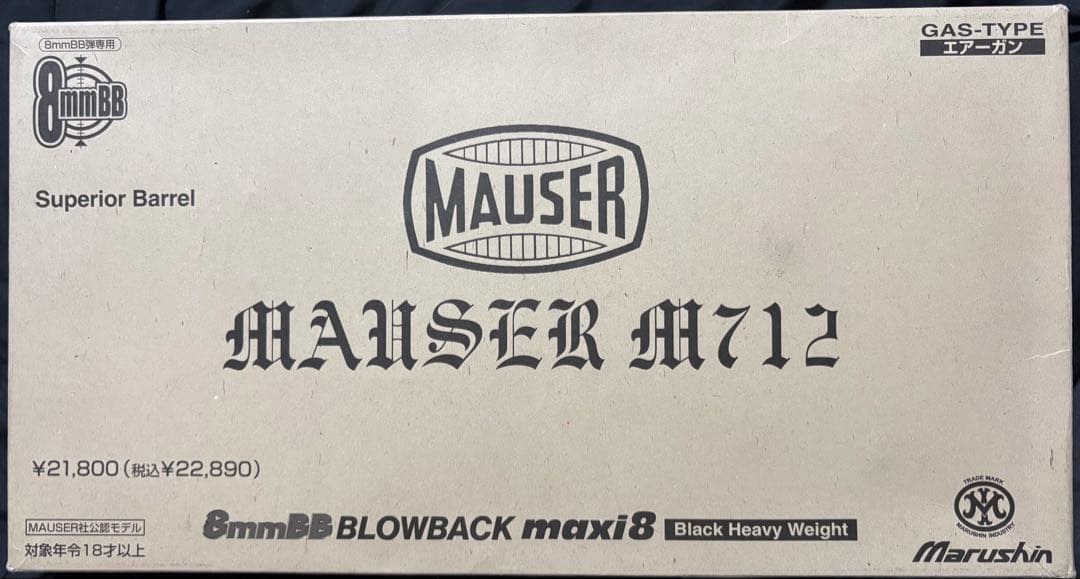モーゼルM712 マウザー Mauser刻印有 マガジン付属