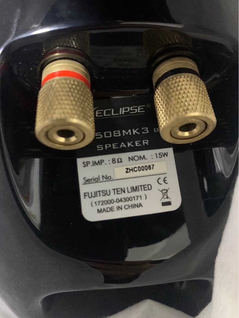 イクリプス　TD508MK3BK　スピーカー2個セット　ECLIPSE