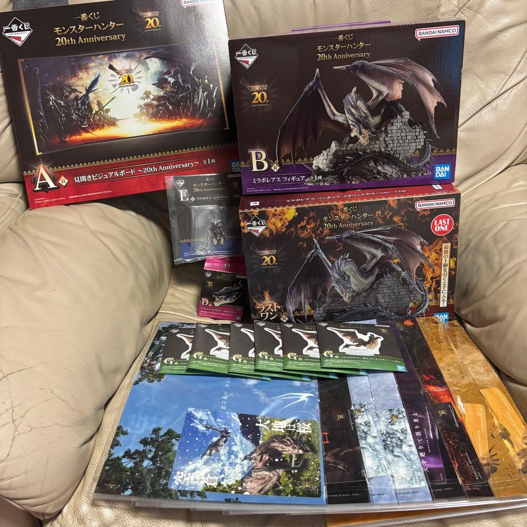 一番くじ モンスターハンター Ａ賞　Ｂ賞　Ｄ賞　下位賞　ラストワン賞