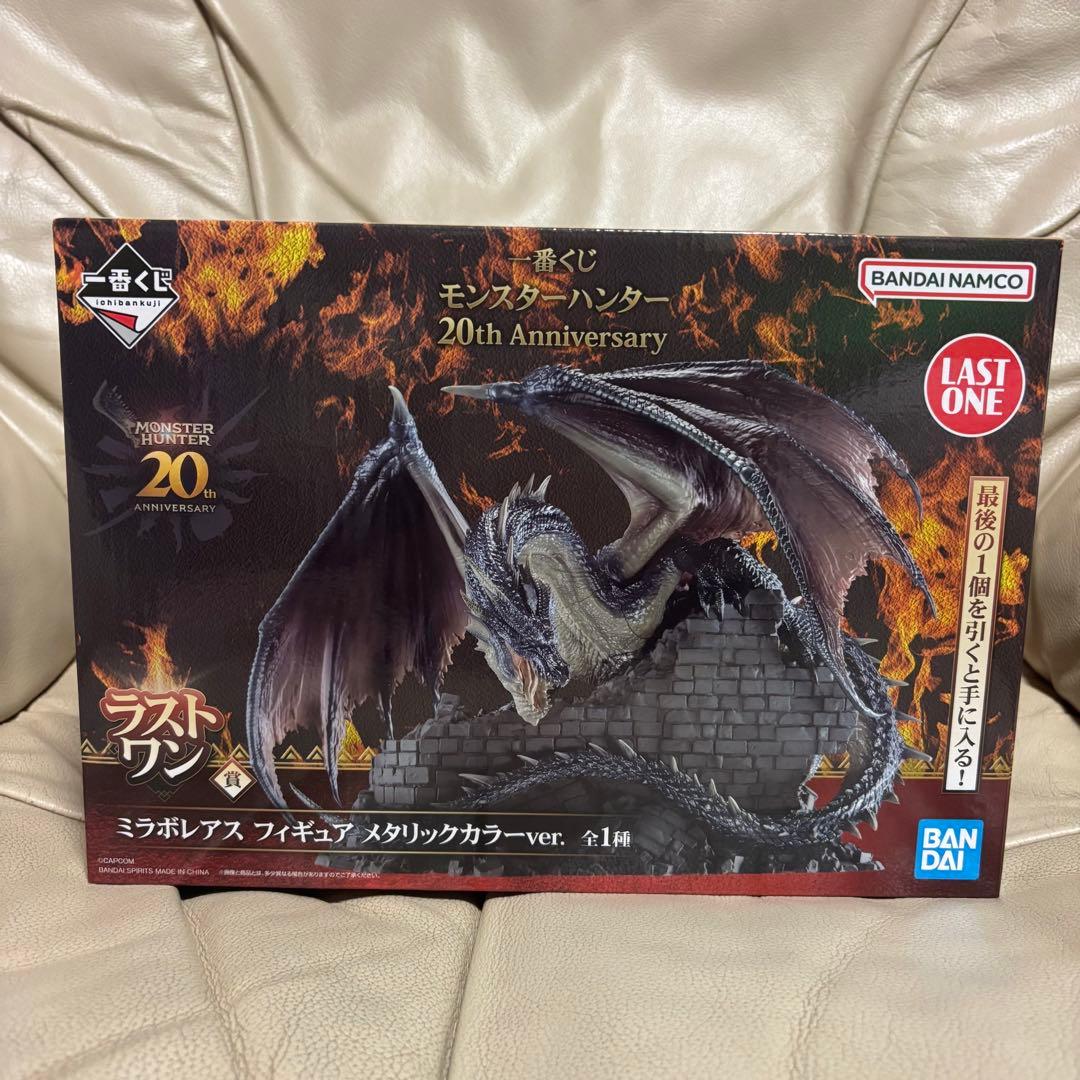 一番くじ モンスターハンター Ａ賞　Ｂ賞　Ｄ賞　下位賞　ラストワン賞