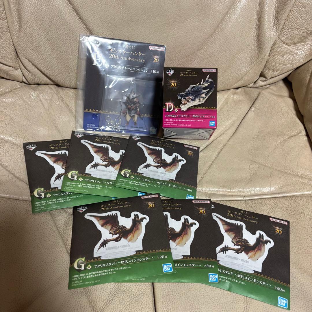 一番くじ モンスターハンター Ａ賞　Ｂ賞　Ｄ賞　下位賞　ラストワン賞