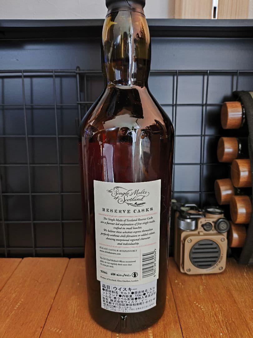 ブレアアソール 11年 700ml