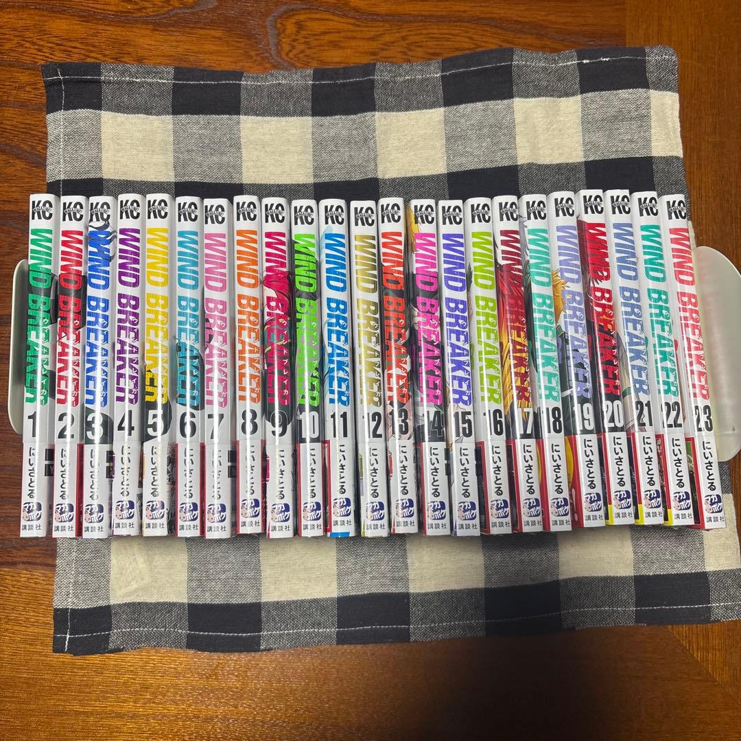 WIND BREAKER 全巻セット