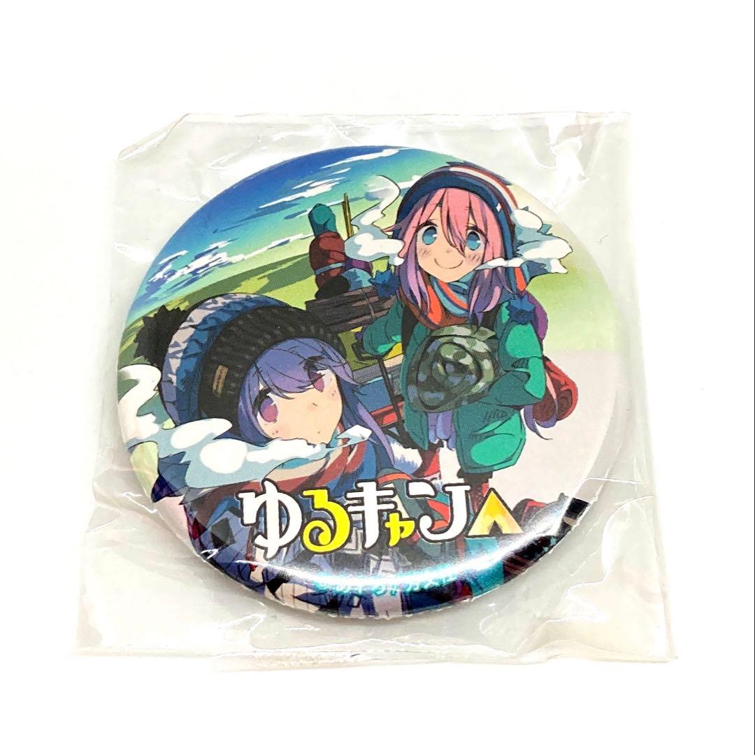 まんがタイムきらら ゆるキャン 缶バッジ