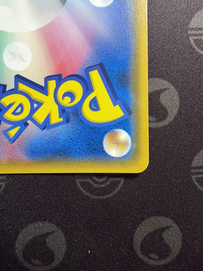 【美品】サーナイト＆ニンフィア GX SM9a 061/055 SA