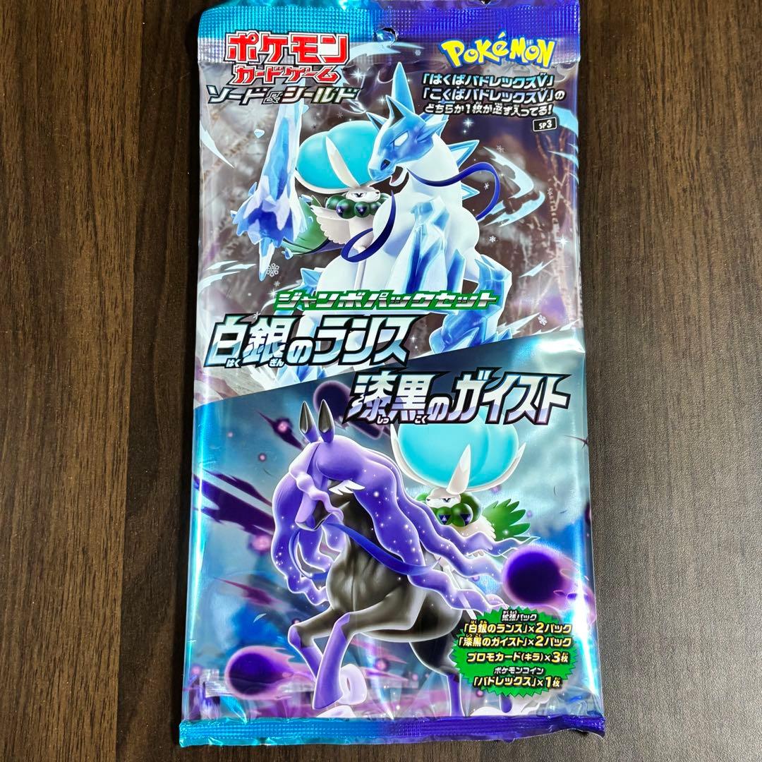 ポケカ 引退品まとめ売り