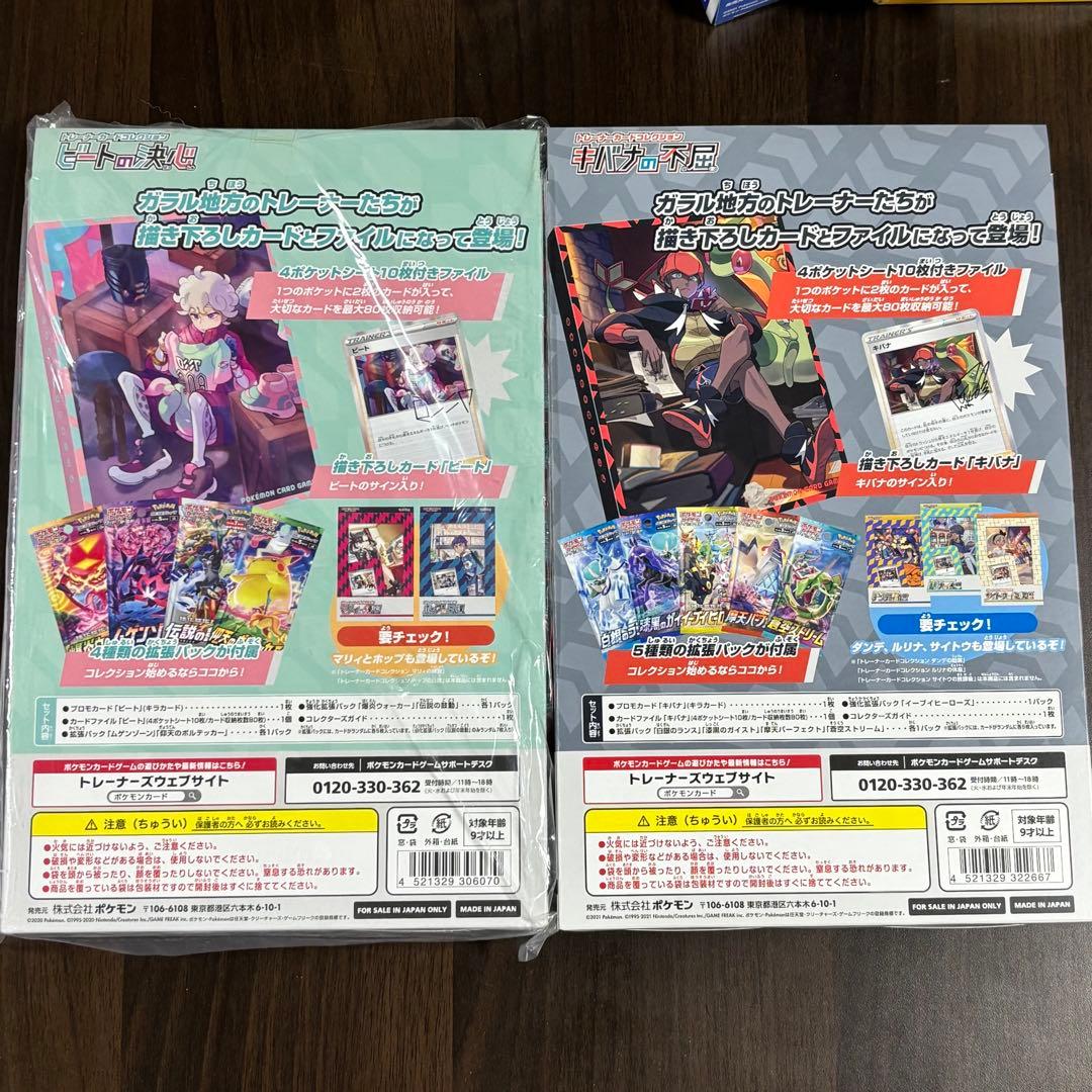 ポケカ 引退品まとめ売り