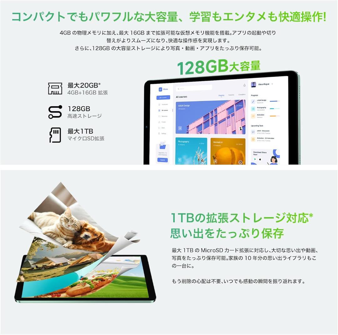 ✨液晶画面美品✨最新版8インチタブレット✨BMAX♡I8 Plus 動作確認済み