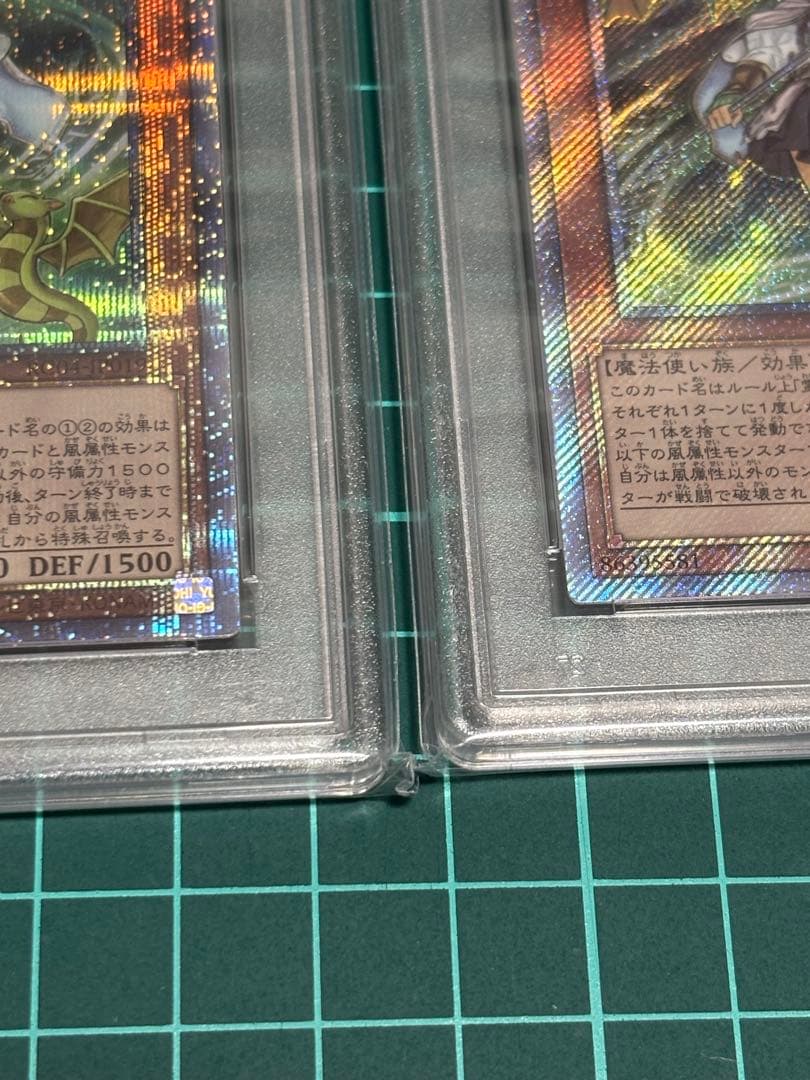 ア*キ様 風霊媒師ウィン　25th、エクシク PSA10 連番2個セット