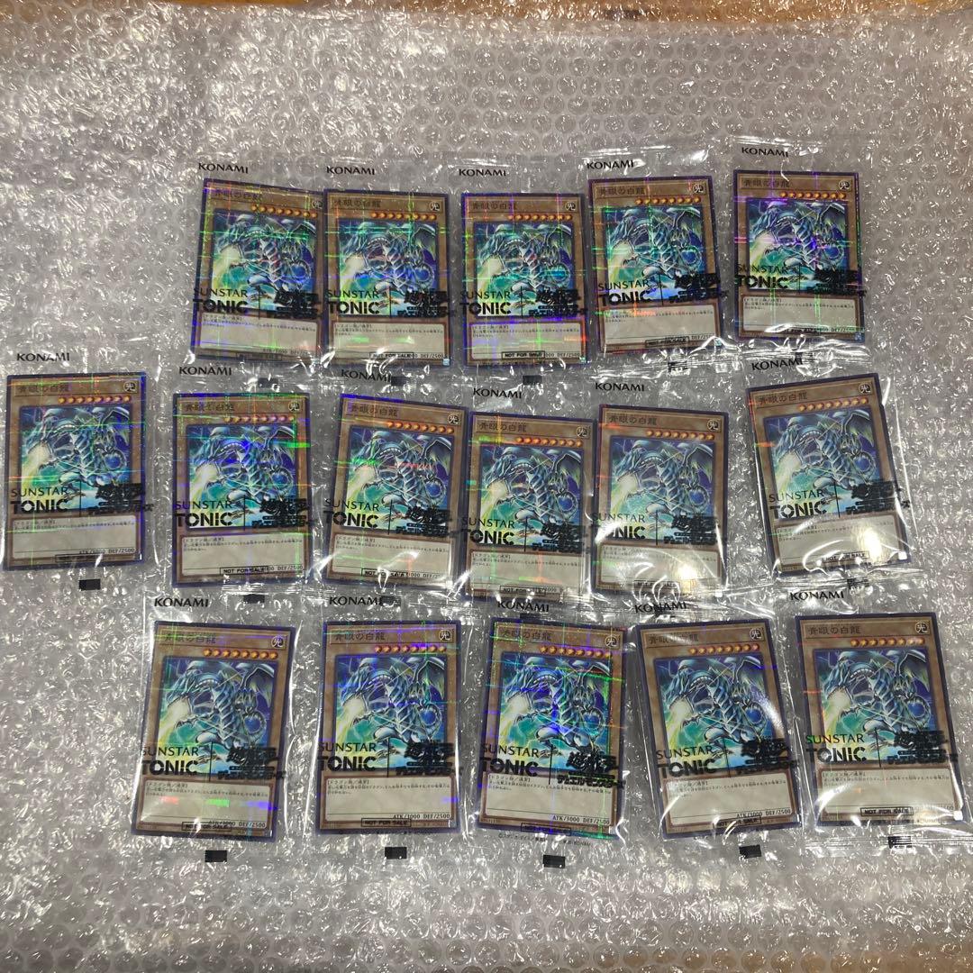 遊戯王×SUNSTAR TONIC コラボ　青眼の白龍 限定コラボカード16枚