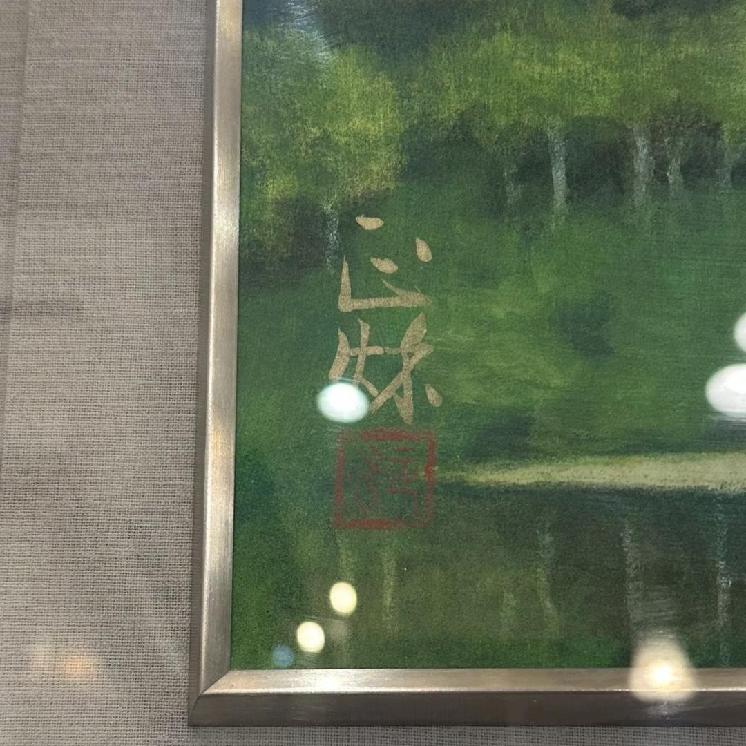 iΦ【真作】箱崎正秋 山湖 共シール 絵画 日本画 10号 肉筆 美術品