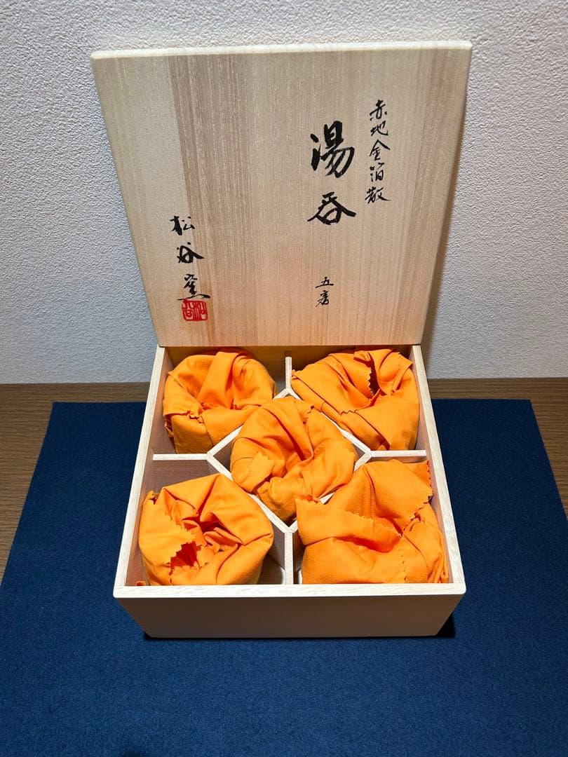 松谷窯/赤地金箔散 湯呑み五客