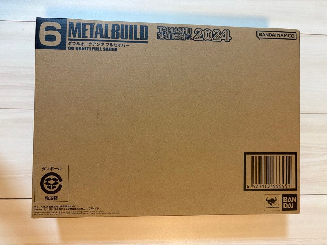 【新品未開封】L BUILD ダブルオークアンタ フルセイバー