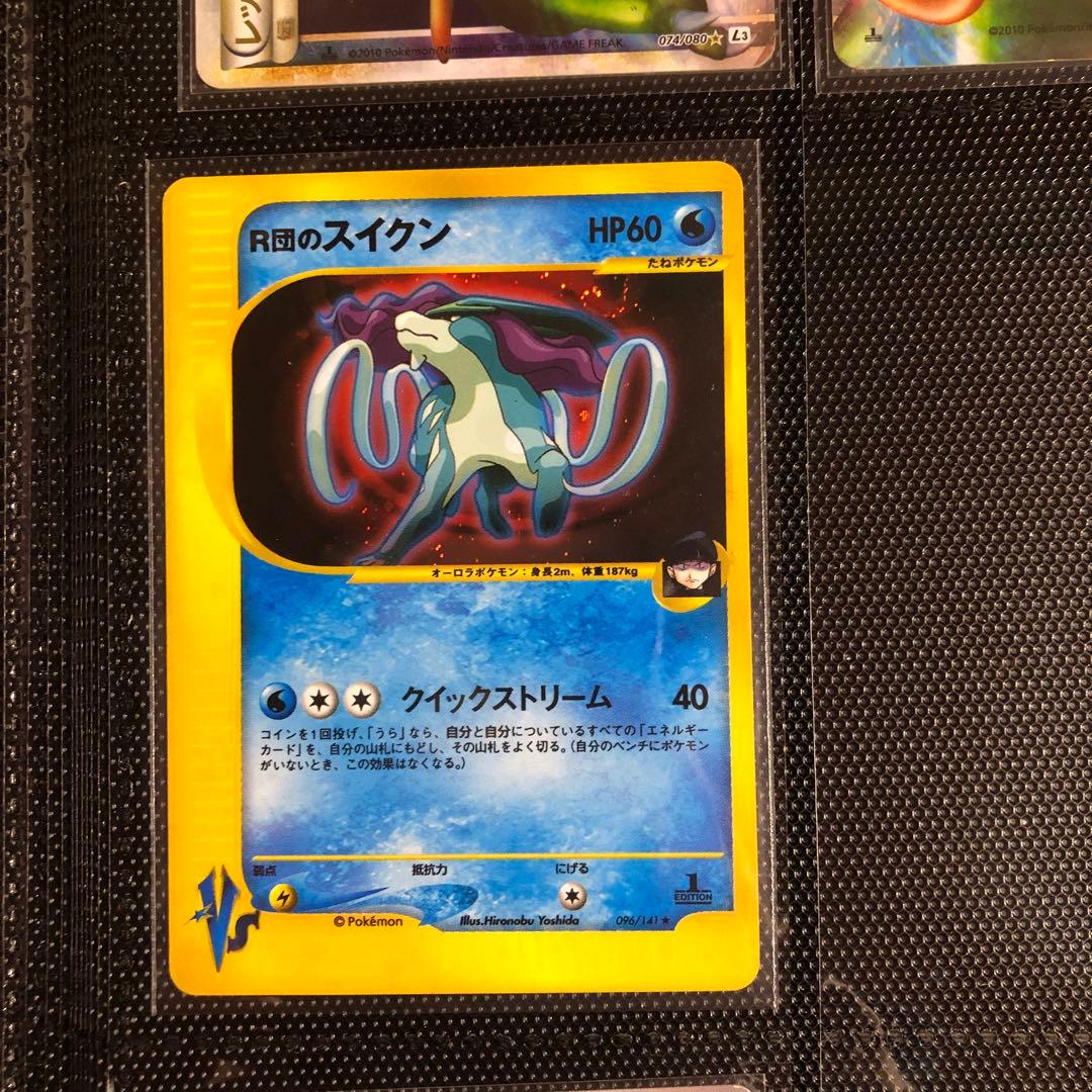 ポケモン sar など 40枚